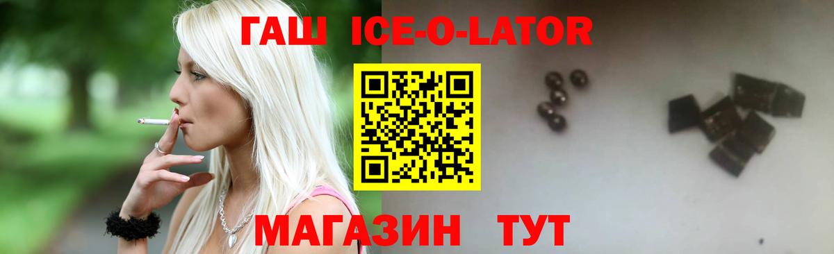 ГАШ VHQ Стрежевой
