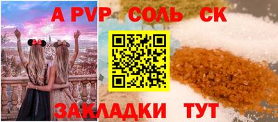 бутик Бузулук