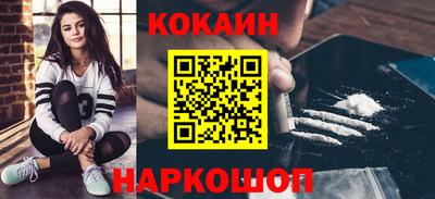 бутик Бузулук