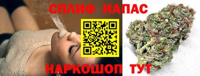 бутик Бузулук