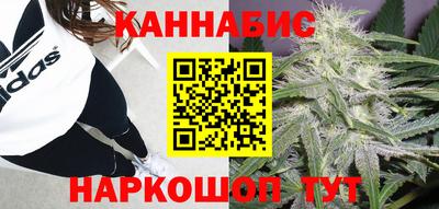 дистиллят марихуана Будённовск