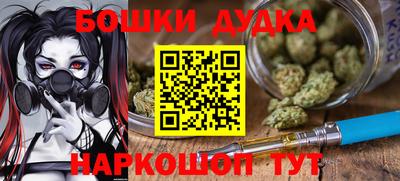 бутик Бузулук