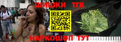 дистиллят марихуана Будённовск