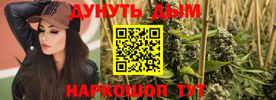 дистиллят марихуана Будённовск