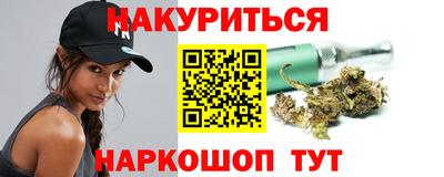 бутик Бузулук