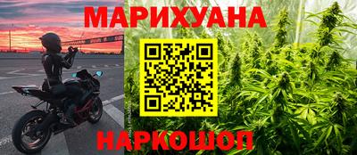дистиллят марихуана Будённовск