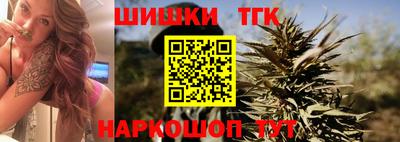 бутик Бузулук
