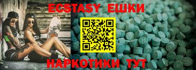 бутик Бузулук