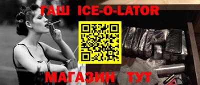 дистиллят марихуана Будённовск