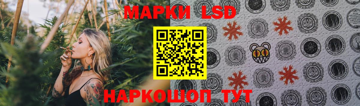 ЛСД экстази ecstasy Стрежевой