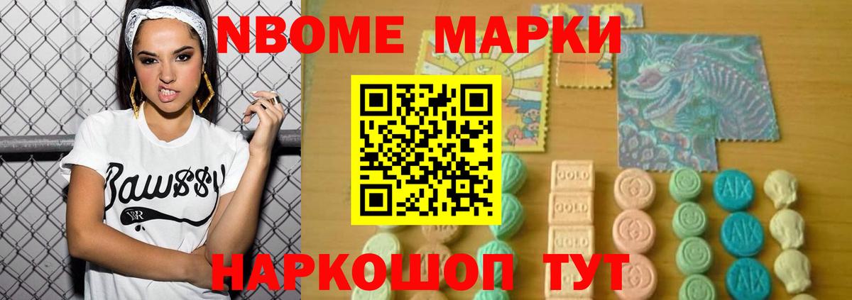 Стрежевой  Лсд 25 экстази ecstasy  kraken ТОР  Вход с VPN 