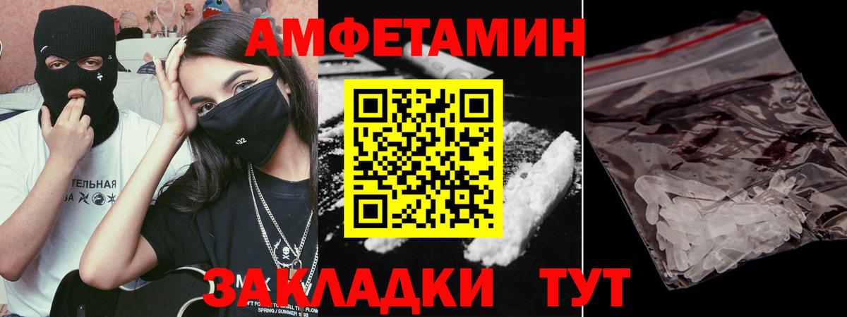 Стрежевой  Первитин Methamphetamine  Первитин Methamphetamine  Вход с VPN 