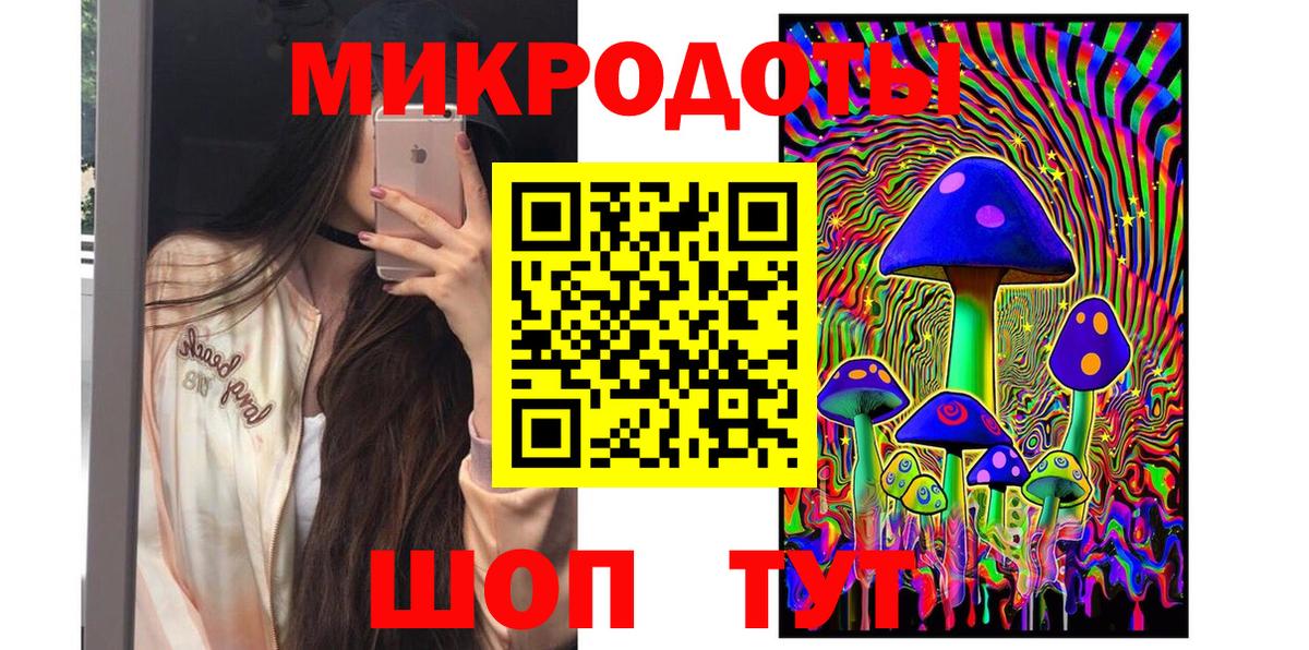 Стрежевой  Псилоцибиновые грибы Magic Shrooms  Вход с VPN 