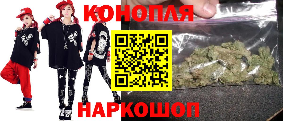Канабис VHQ  Бошки Шишки сатива  Вход с VPN  Каннабис индика  Стрежевой  Марихуана план 